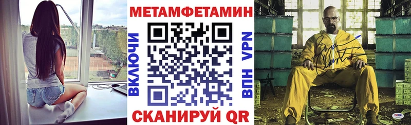 ОМГ ОМГ сайт  Николаевск-на-Амуре  АМФЕТАМИН VHQ 