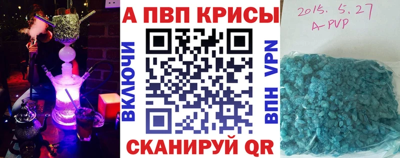 OMG сайт  купить  сайты  Николаевск-на-Амуре  Alpha PVP VHQ 