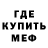 Метадон кристалл Ludmila Markovskaya