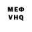 Амфетамин VHQ Galya SAFARYAN