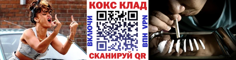 Кокаин Fish Scale  KRAKEN ссылки  Николаевск-на-Амуре 