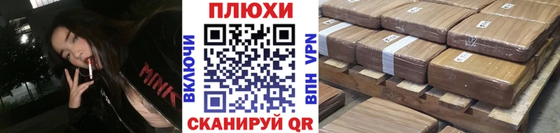 мега как зайти  Николаевск-на-Амуре  ГАШ хэш 