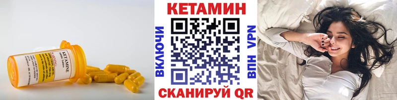 дарнет шоп Николаевск-на-Амуре Кетамин ketamine
