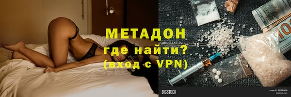 стафф Баксан
