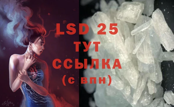 бутират Балабаново