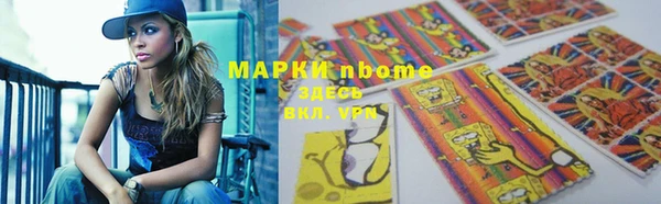 PSILOCYBIN Аркадак