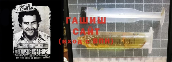 гидропоника Арсеньев
