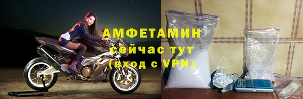 гидропоника Арсеньев