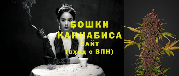 стафф Баксан