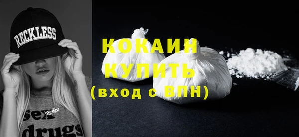 бутират Балабаново