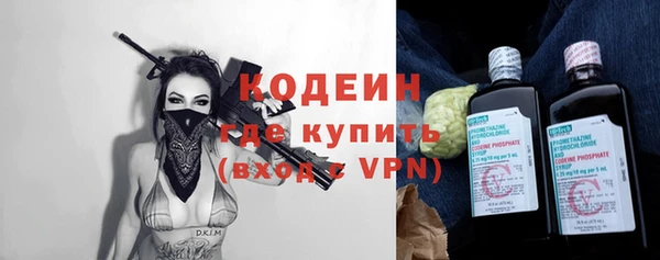 трава Армянск