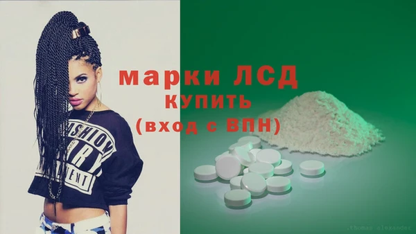 трава Армянск