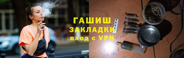 трава Армянск