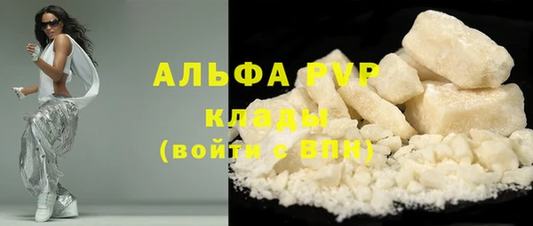 бутират Балабаново