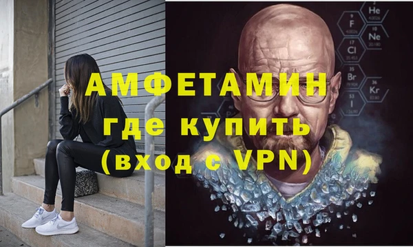 трава Армянск