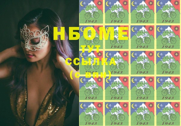 PSILOCYBIN Аркадак