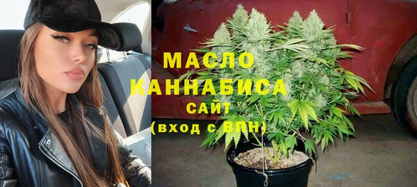 трава Армянск