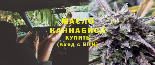 трава Армянск