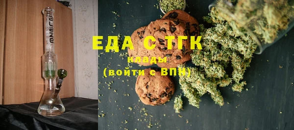 стафф Баксан