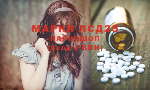 стафф Баксан