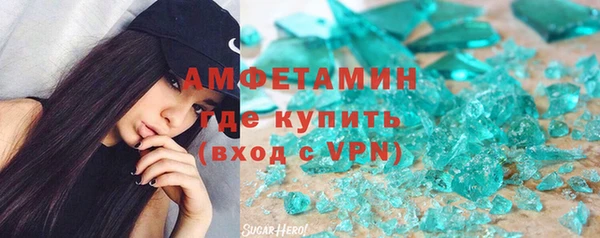 стафф Баксан