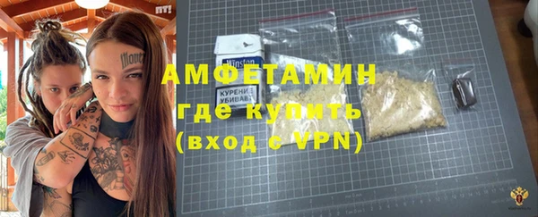 трава Армянск