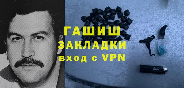 каннабис Балахна