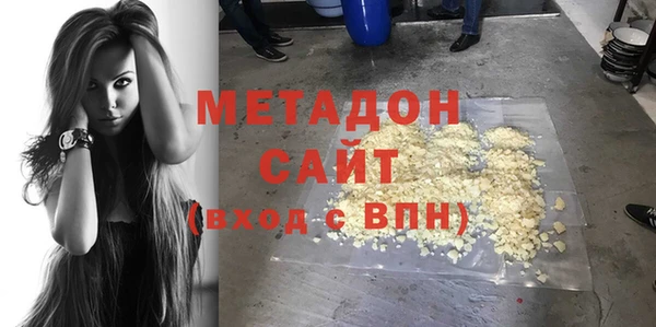 трава Армянск