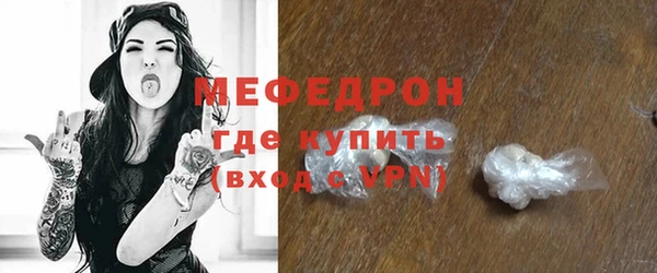 бутират Балабаново