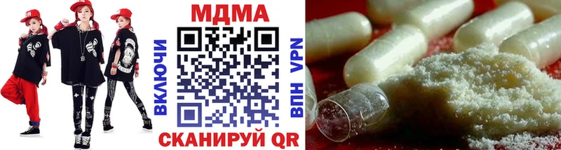 MDMA Molly Николаевск-на-Амуре
