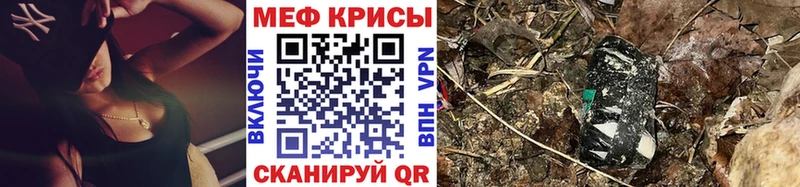 Мефедрон mephedrone  Николаевск-на-Амуре 