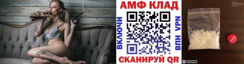 Первитин мет  Николаевск-на-Амуре 