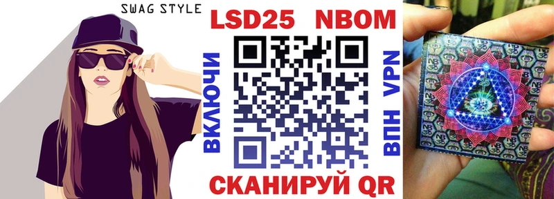 нарко площадка клад  Николаевск-на-Амуре  Марки NBOMe 1,5мг 