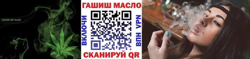 магазин  наркотиков  Николаевск-на-Амуре  Дистиллят ТГК концентрат 