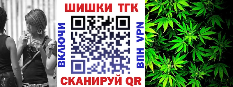 МАРИХУАНА сатива  блэк спрут маркетплейс  Николаевск-на-Амуре 